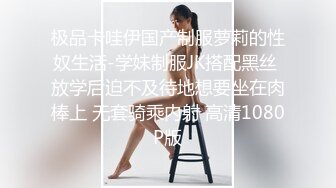 《魔手✿外购❤️极品CP》女厕逼脸同框偸拍各种女人大小便~有熟女有良家少妇有年轻气质小姐姐~轻熟女蹲坑在思考人生