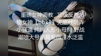 ❤️推特21万粉极品美少女潮吹萝莉公主【兔崽爱喷水】私拍③，首次约炮金主，可盐可甜人前户外露出道具紫薇喷喷喷