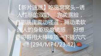 后入特别敏感的浪骚00年妹子