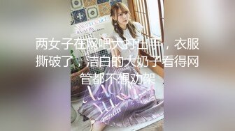 [MP4/ 305M] 漂亮大奶美女 身材不错 白虎鲍鱼粉嫩 被无套输出 骚叫不停 射了一肚皮