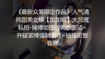 [MP4/ 789M] 新人下海颜值女神！说话温柔嗲嗲！等男主来了收费房，细腰美腿兔兔内裤