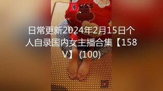 【极品新人少女】二代CC 黑丝JK女大学生初下海 玩弄淫穴高潮追击失禁 主人后入爆肏 高潮痉挛失控 中出两次！