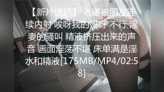 反差清纯学姐学院风蕾丝吊带袜 清纯的面庞 淫靡的啪啪声 同学眼中高冷女神 实际是一下课就来求操的反差母狗