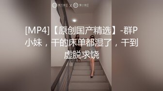 【露脸】女孩性欲很强，下次安排三个男人一起操