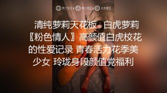 做梦都没想到真的把网红小嫂子搞到手 事后小嫂子说我的还是太粗了进去感觉肉突然炸开了受不了乱伦