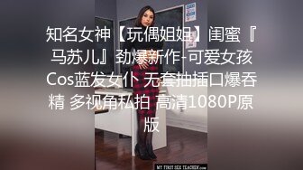 知名女神【玩偶姐姐】闺蜜『马苏儿』劲爆新作-可爱女孩Cos蓝发女仆 无套抽插口爆吞精 多视角私拍 高清1080P原版