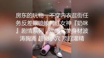 [MP4/ 643M]&nbsp;&nbsp;小辣椒你被逮捕了~要喂饱我哦~各种姿势狂草调教~