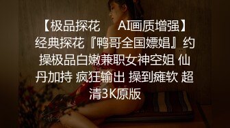 单男操老婆大白屁股-清纯-疯狂-Ktv-细腰-内射-顶级