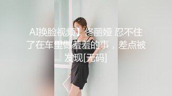 BJ诗妍230818-2