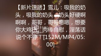 ★☆全网推荐☆★2023.12月健身猛男【宋先生(甜瓜)】 12月最新约啪福利，一网打尽夜夜做新郎