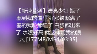 商场女厕全景偷拍多位美女嘘嘘各种美鲍近在眼前 (4)