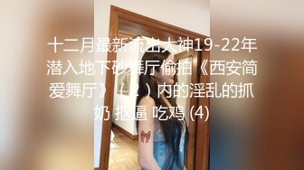 【极品??臀模私教】Ssrpeach? 台湾清华大学外文系女神 女医生无私奉献蜜穴采精 淫臀嫩穴犹如抽精泵 上头榨射蜜道[MP4/425MB]