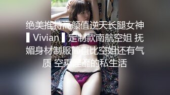 操黑丝美眉 扛着大腿无套输出 再后入猛怼 无毛鲍鱼粉嫩 骚叫不停