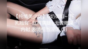 百度云泄密流出❤️极品馒头恁逼反差婊眼镜美女穿着情趣女仆装被男友狗链子滴蜡射尿啪啪调教