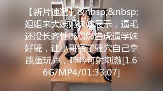 [MP4/ 640M]&nbsp;&nbsp;才不错的探花山哥酒店约炮刚下海不久的会所兼职妹被疯狂抽插到呻吟乱叫