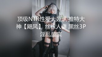 小丸子 如家酒店 JK装私拍原版 高清套图 又遇穴穴保养得很好的老机司[390P/659M]