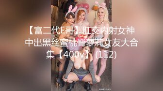 爱豆传媒ID5379塑料姐妹间的男友出借风波