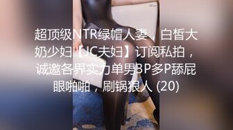 美好的一天从足交开始