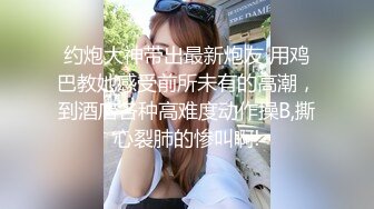 [MP4]【超推荐❤️调教女神】身材纤细骚母狗【琳儿】粉丝见面群P 轮操极品丰臀美女 很骚哟 完美露脸 第六弹