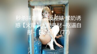 [MP4]STP33428 G奶網紅臉 茜寶 性感騷舞~奶子超級大~極度誘惑 看得雞兒硬邦邦 VIP0600