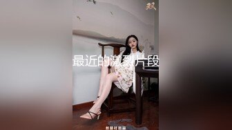 ✿尤物气质白领✿公关部经理被领导安排去接待客户，穿上丝袜把客户服务的爽歪歪，蜂腰翘臀顶级气质一流肉便器！