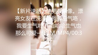 [MP4/712M]6/25最新 女工尿尿民国风打扮的气质格子裙美眉VIP1196