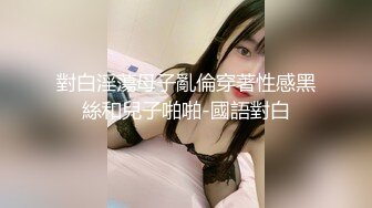 GX-014 粉穴巨乳骚护士-性爱疗法高潮连连