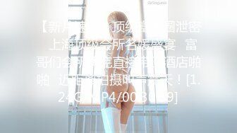 [MP4/ 1.48G] 青春活力美少女 小仙女巨乳小女仆为你服务 00后的小可爱已长大 小骚货被大屌疯狂抽插