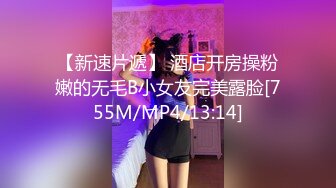 [MP4]牛仔短裤美腿小姐姐 坐在身上揉捏奶子 跪地深喉口交舔逼扣穴