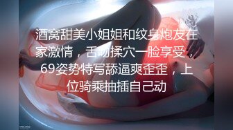 『茶茶和你拼啦』捆绑调教小母狗萝莉精致校花级小妹妹 被主人爸爸强制羞耻高潮，乖巧的萌妹子背地里是个小骚货