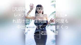 [无码破解]MIDV-176 女教師レ×プ輪● 絶倫生徒達に犯●れ続けた私は何度も、何度も、中出しされて、イキまくっていた… 石原希望