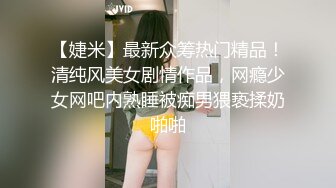 STP14063 台灣SWAG 金发黑丝OL酒店约啪 从床上干到床下 无套中出