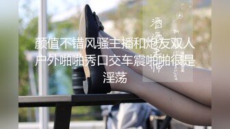 《重磅✿隐私曝光》渣男分手后报复流出~徐州学生妹小赵与校男友不雅露脸自拍~毒龙肛交SM野战教室口交~挺好的妹子被调教狠反差