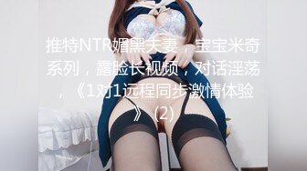 ADN-607 女人濕潤的眼神看著我的肉棒舔弄騎上來還...(AI破壞版)