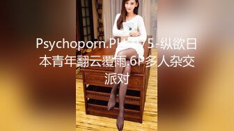 胖哥2800元网约S形魔鬼身材巨乳美女啪啪,包臀裙大长腿操的淫叫不止[MP4/483MB]