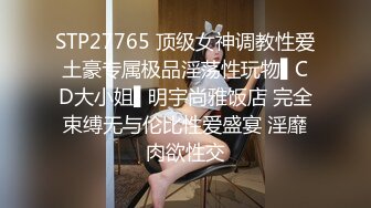 [MP4]极品腰细好身材美女开房大战纹身男，特写深喉口交大屌，上位骑乘抱着屁股抽插，搞完妹子自慰一番毛毛非常浓密