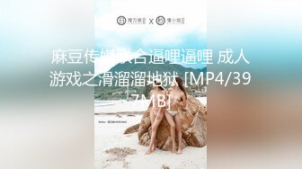 【极品美女顶级骚货】豪乳网红女神『谭晓彤』十月最新私拍 情趣黑丝内衣 透明骚内裤 巨乳私处特写 (2)