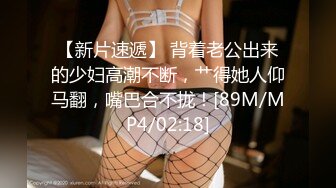 最新内部性爱私密群女友淫妻投稿❤️极品淫妻女友淫乱性爱 女友篇 完美露脸