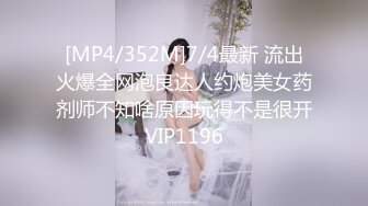 蜜桃传媒PMC256忍不住迷奸年轻小妈【水印】