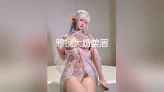 [MP4/ 638M] D罩杯小姐姐，女同激情，一对豪乳又大又软，穿戴假屌翘起屁股交，揉搓骚穴，女女舌吻