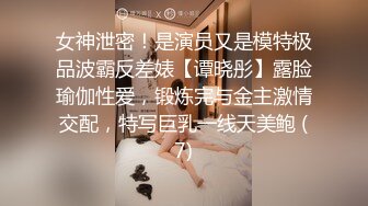 《网曝热门事件❤️震精》露脸才是王道！极品高颜江大校花【林雅儿】不雅私拍，黑丝美足商场试衣间口爆足交极度反差 (5)