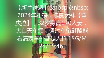 【重磅】Dom打桩机【肌肉狗】最新11月付费福利-BBW肥臀妹妹