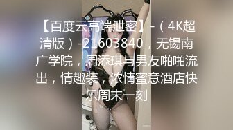 [MP4/1.95GB] 【AI巨星性體驗】人工智能??讓女神下海不是夢之神仙姐姐『劉亦菲』善解人意的女秘書 高質量無碼AI