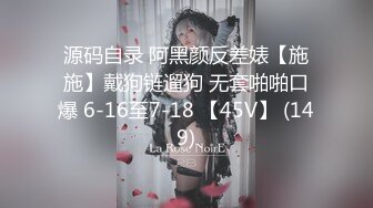 国产AV 蜜桃影像传媒 PMX023 午夜猎艳未果欲火难耐 季妍希