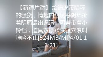 STP34471 极品反差婊极品双马尾可爱小骚妹与八块腹肌炮友们3P，疯狂艹逼之下几乎要哭了，最后艹出血了！