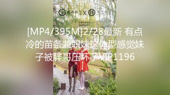 [MP4]高价外围小姐姐，粉穴白丝高颜值女神，很是诱惑喜欢不要错过