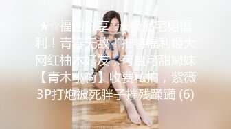 女王范大长腿黑丝骚货御姐▌美杜莎 ▌户外公园露出自慰干炮