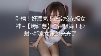 酒吧捡尸醉酒高颜值极品美女指奸菊花龟头插逼