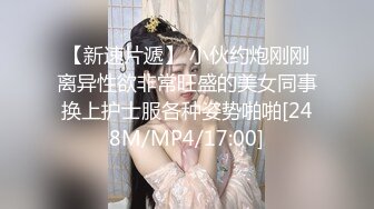 [MP4/605MB]香蕉傳媒 XJX-226 想借錢，先讓老子爽一爽