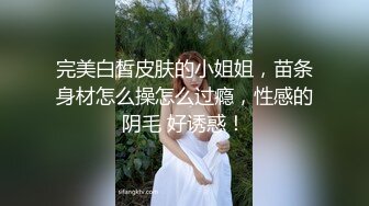 【新速片遞】&nbsp;&nbsp;三个黑鬼玩弄两个亚裔小妹，皮肤白皙露脸让黑鬼蹂躏，大粗鸡巴一点都不怜香惜玉，猛烈抽插浪叫不止精彩刺激[1.88G/MP4/01:47:38]